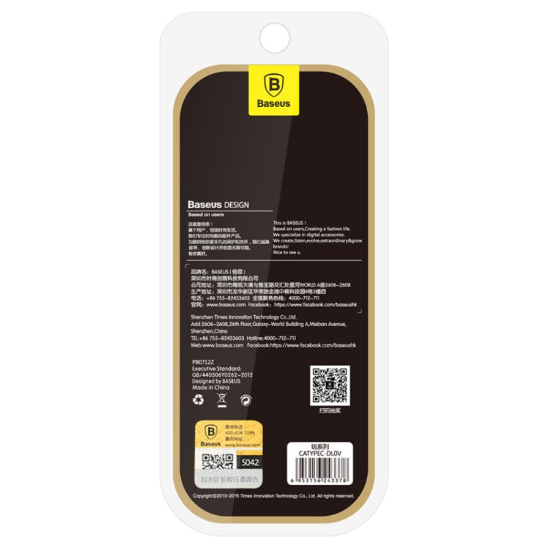 BASEUS Micro USB til USB - C - adapter