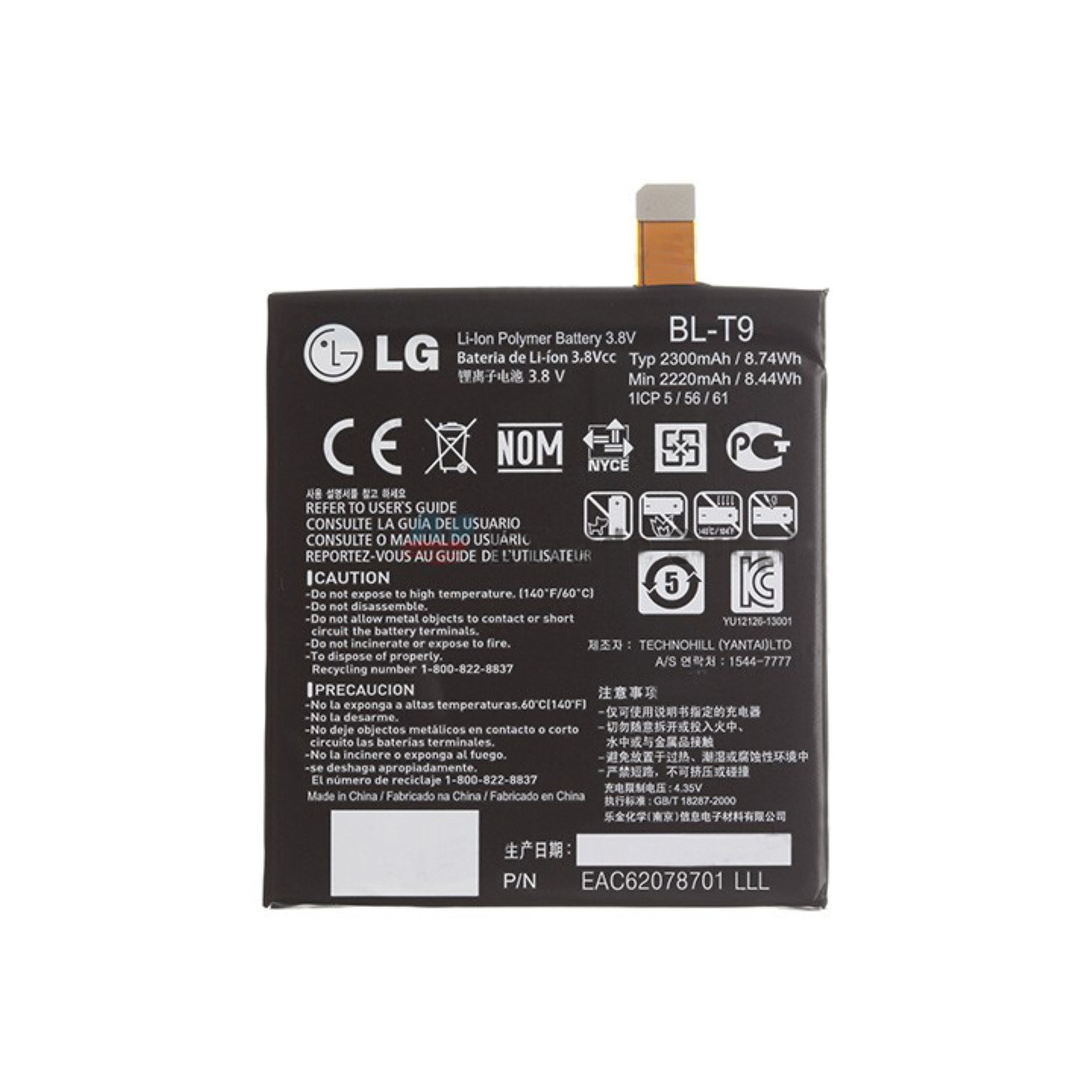 OEM BL - T9 Batteri til Google Nexus 5 2300mAh