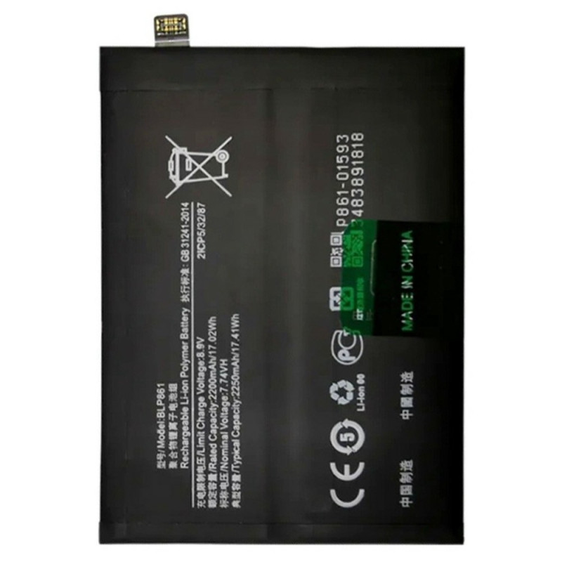 Battery For OnePlus Nord 2 5G 7.74V 4400mAh BLP861