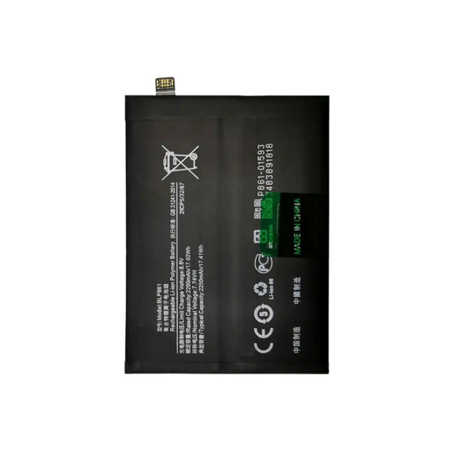 Akku OnePlus Nord 2 5G 7.74V 4400mAh BLP861