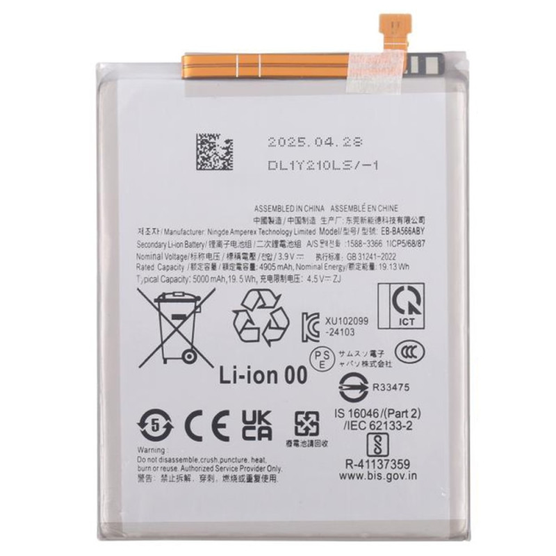 Batteri for Samsung Galaxy A36 5G / A56 5G 3.90V 4905mAh EB-BA566ABY