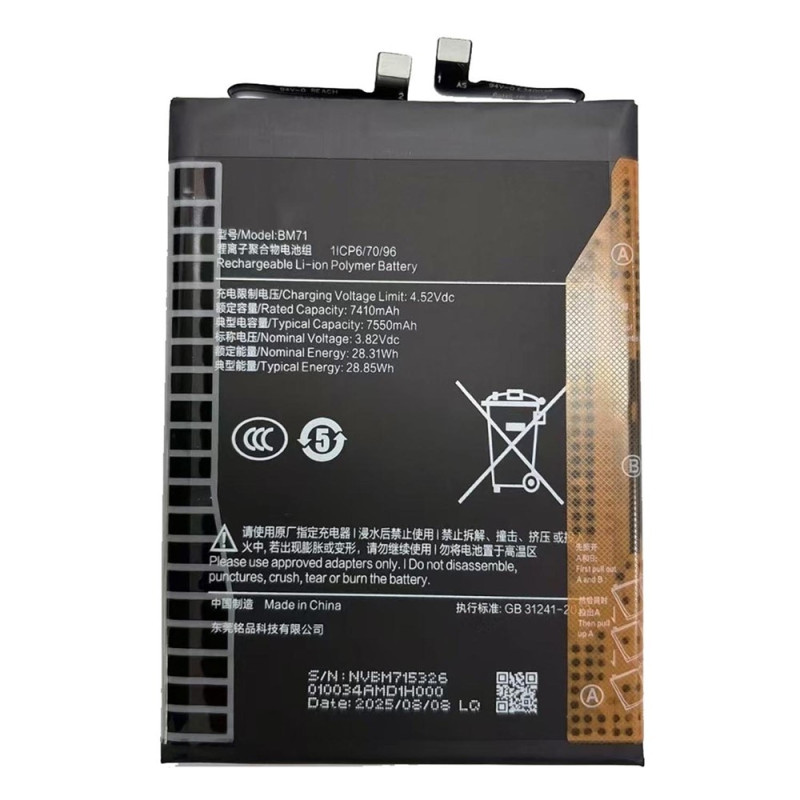 Battery For Xiaomi Poco F7 5G / Redmi Turbo 4 Pro 5G 3.82V 7410mAh BM71
