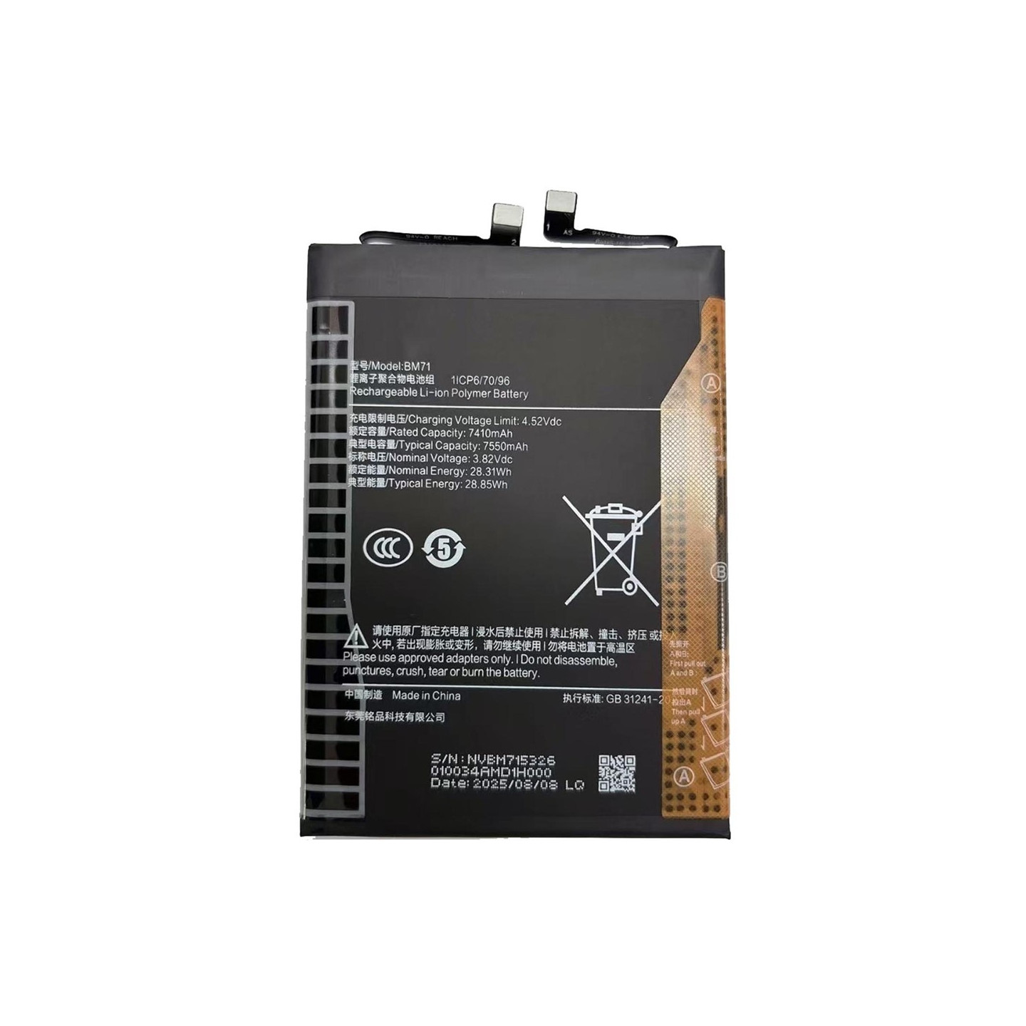 Batteri for Xiaomi Poco F7 5G / Redmi Turbo 4 Pro 5G 3.82V 7410mAh BM71