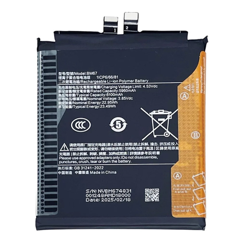 Akku Xiaomi 15 Pro 3.85V 5960mAh BM67