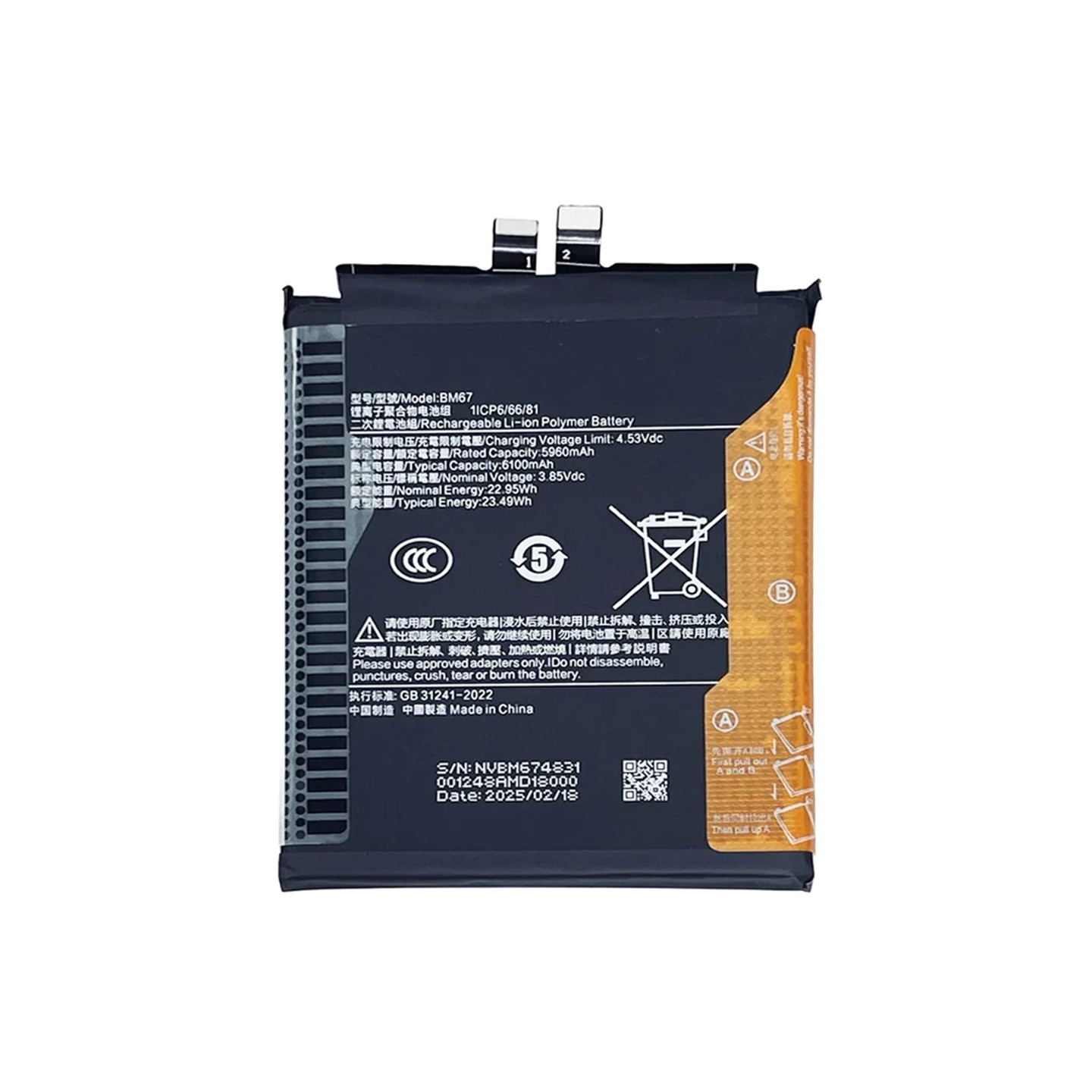 Batteri for Xiaomi 15 Pro 3.85V 5960mAh BM67