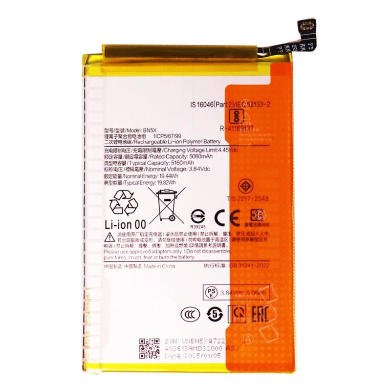 Batteri til Xiaomi Redmi 14C 4G Redmi 14R 5G Poco C75 4G 3.84V 5060mAh BN5X
