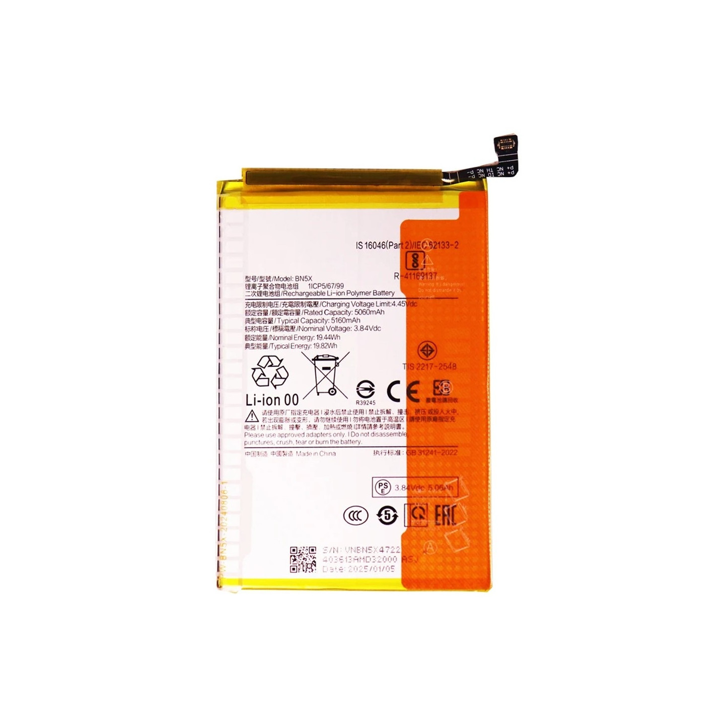 Batteri for Xiaomi Redmi 14C 4G Redmi 14R 5G Poco C75 4G 3.84V 5060mAh BN5X