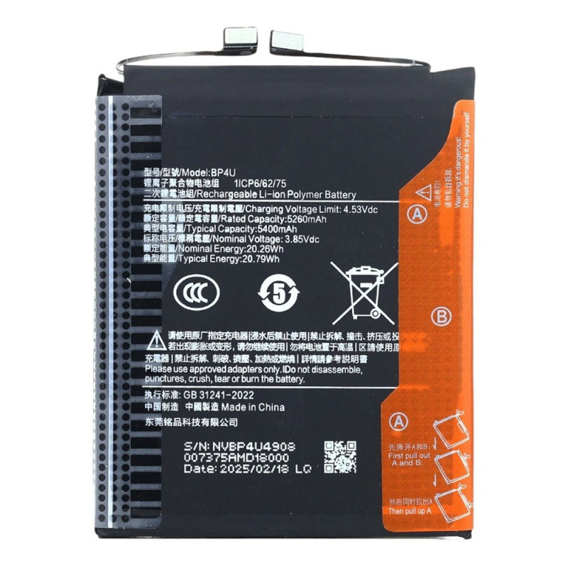 Battery For Xiaomi 15 3.50V 5260mAh BP4U