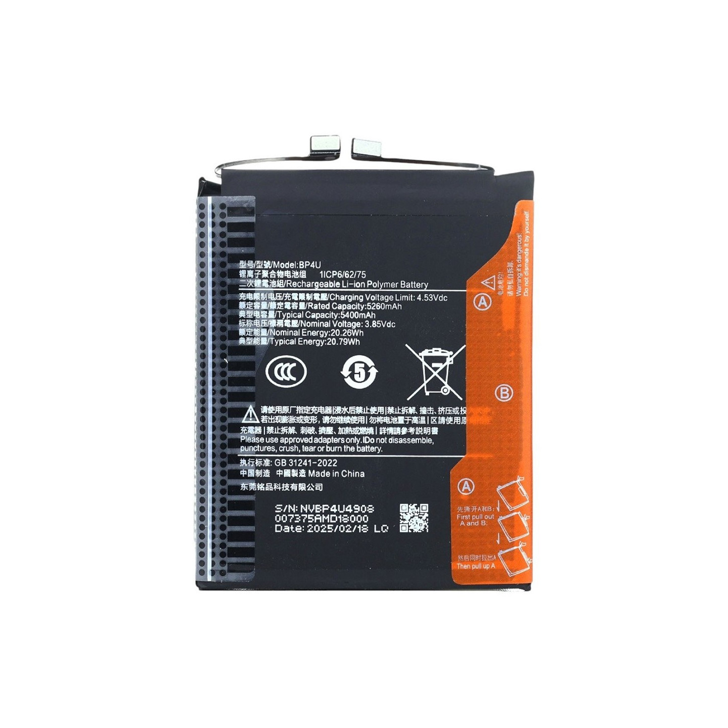 Batteri til Xiaomi 15 3.50V 5260mAh BP4U