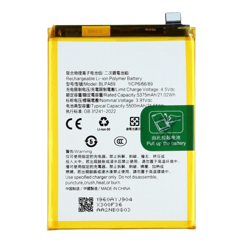 Batteri til OnePlus Nord CE4 Lite 5G 3.91V 5375mAh BLPA69