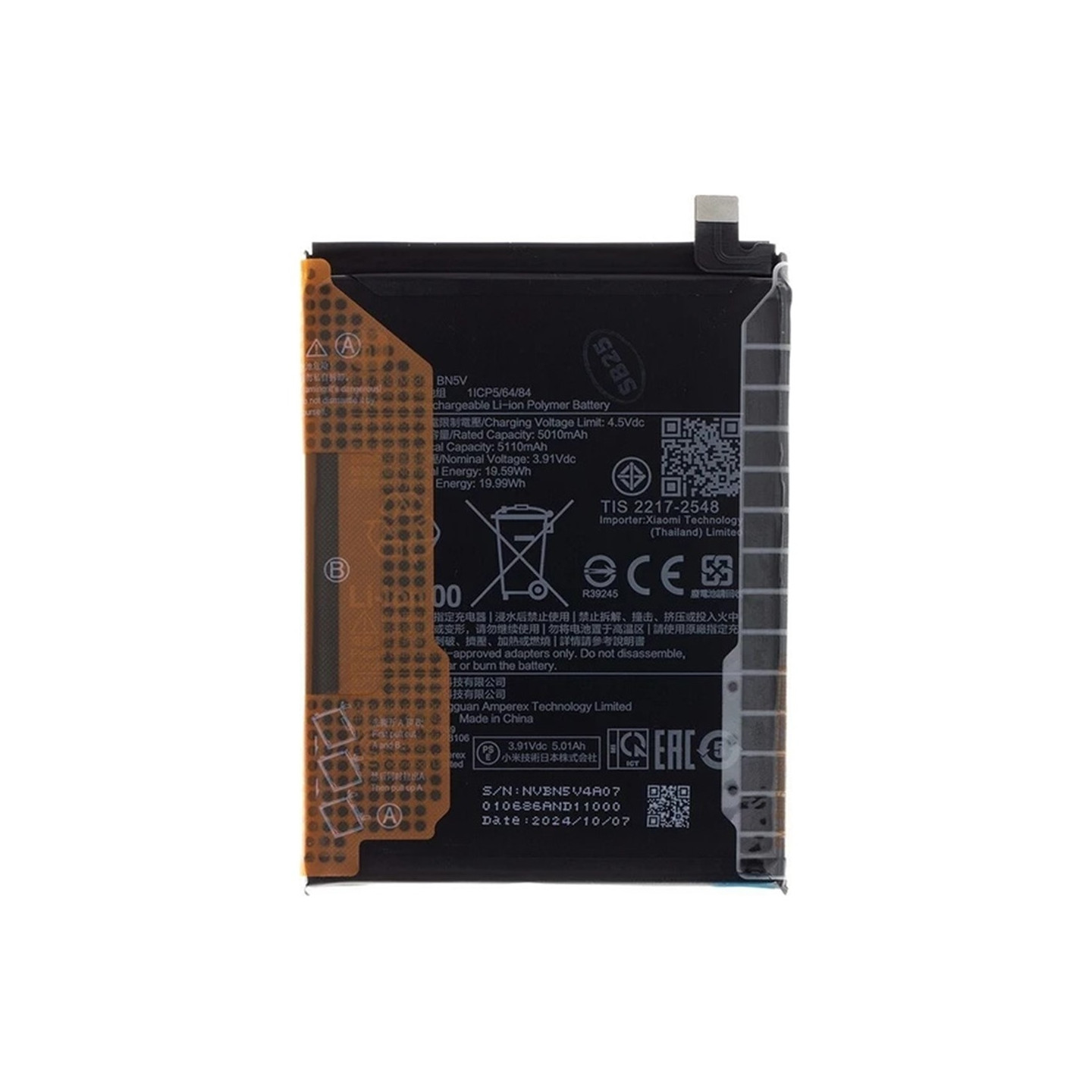 Batteri for Xiaomi Redmi Note 14 Pro 5G / Poco X7 5G 3.91V 5010mAh BN5V