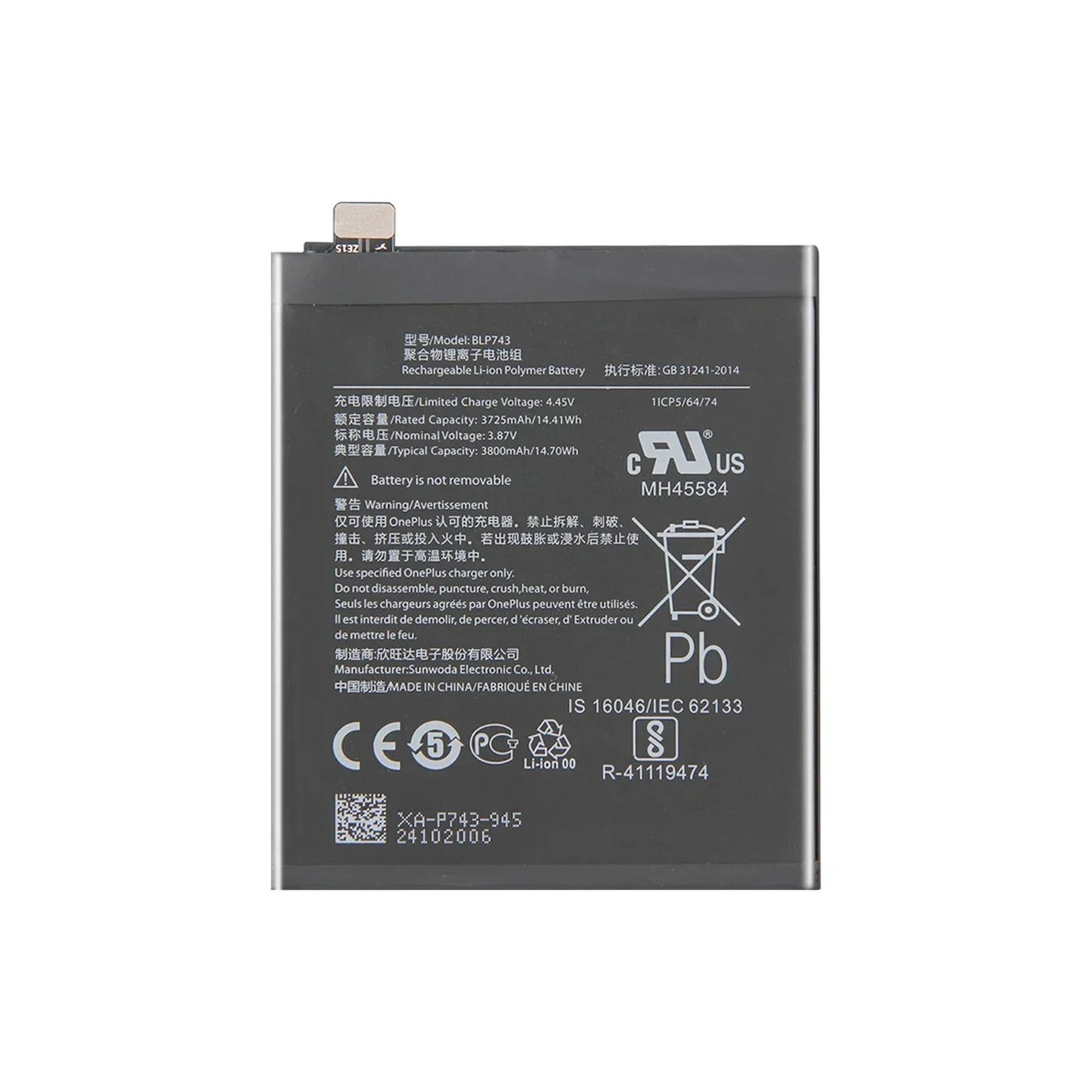 Akku OnePlus 7T 3.87V 3725mAh Li-Polymer BLP743
