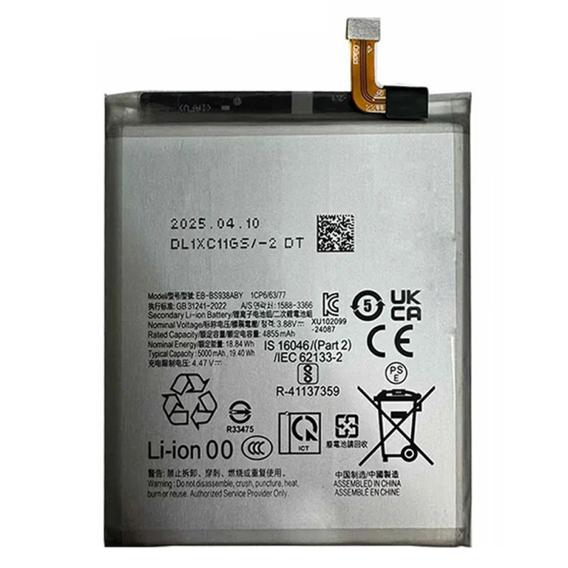 Batteri För Samsung Galaxy S25 Ultra 3.88V 4855mAh Li-Polymer EB-BS938ABY