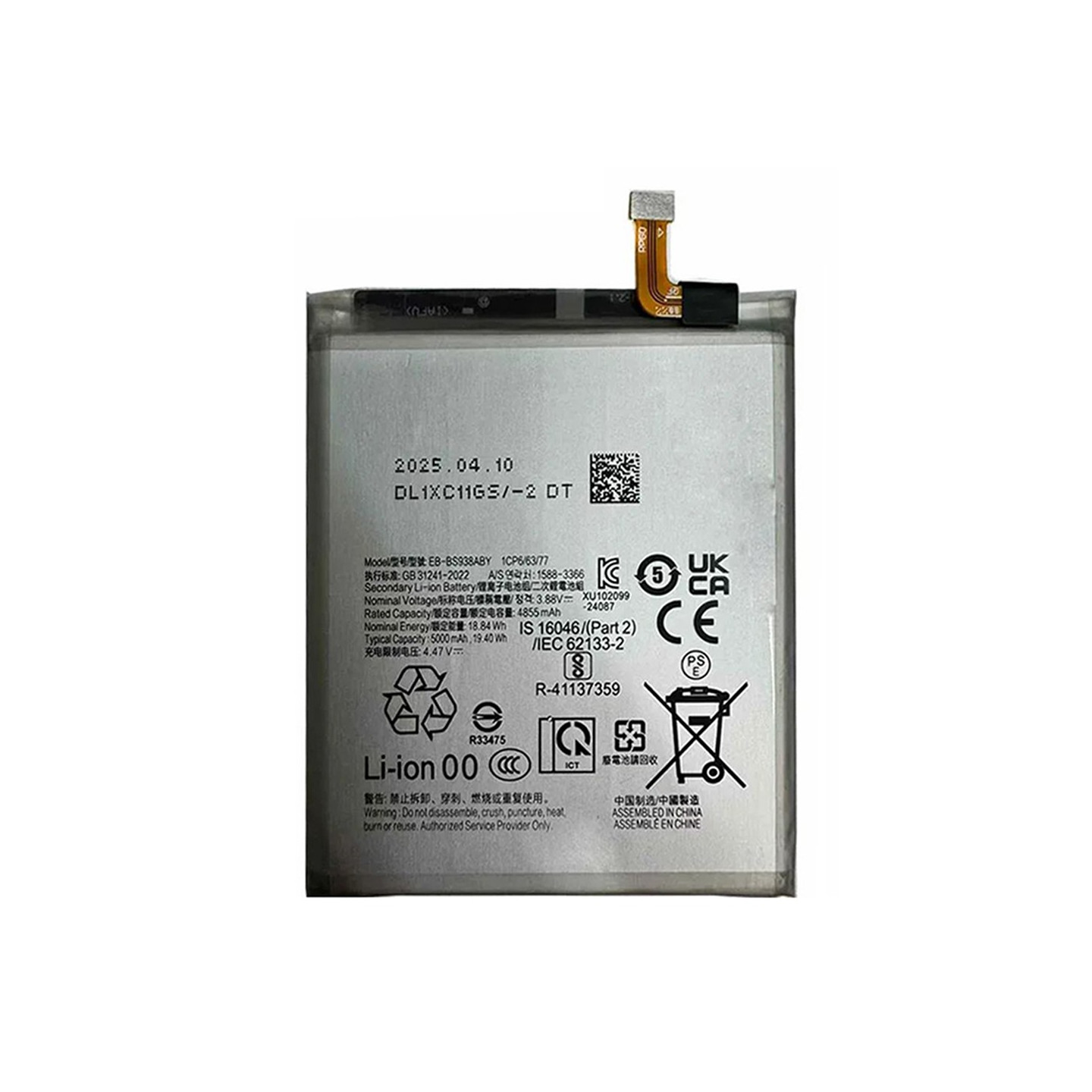 Battery For Samsung Galaxy S25 Ultra 3.88V 4855mAh Li-Polymer EB-BS938ABY