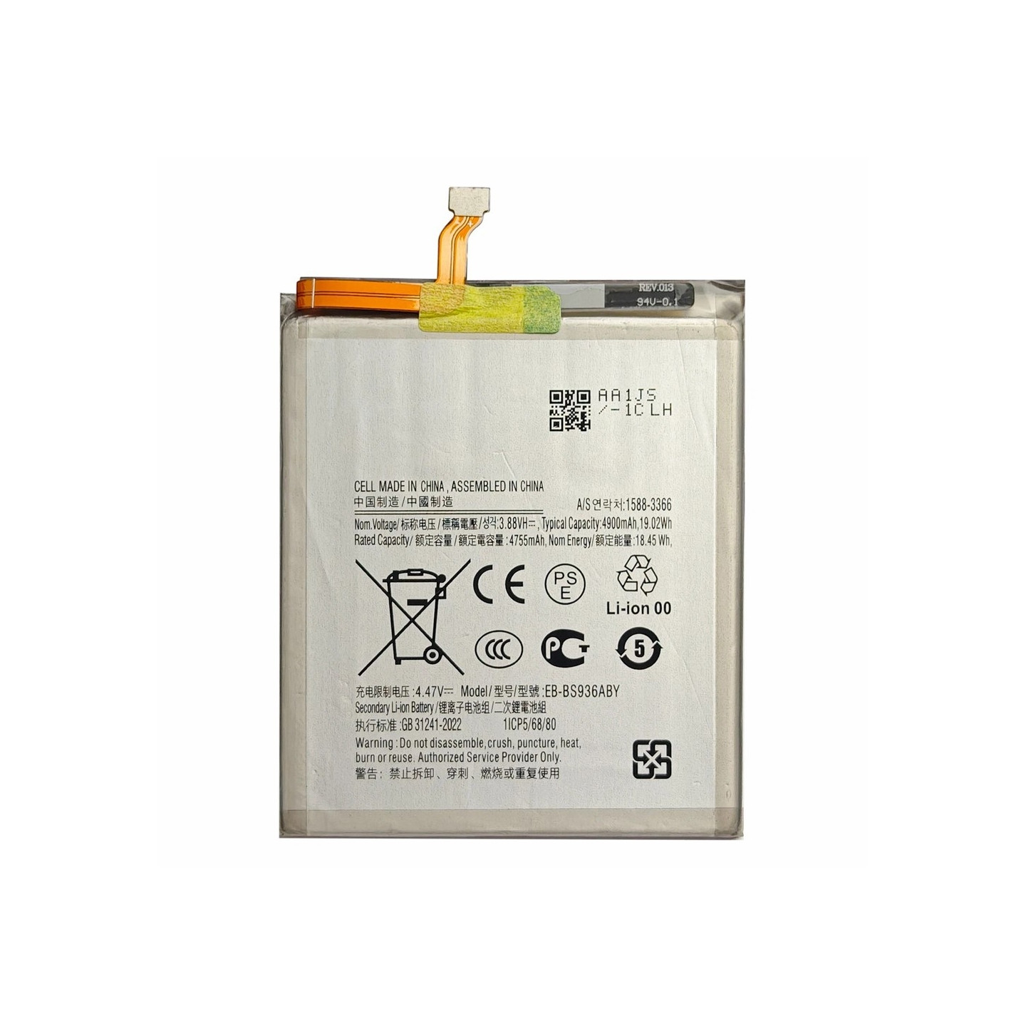 Samsung Galaxy S25+ (Plus) -puhelimen akku 3,88 V 4755 mAh Li-polymeeri EB-BS936ABY