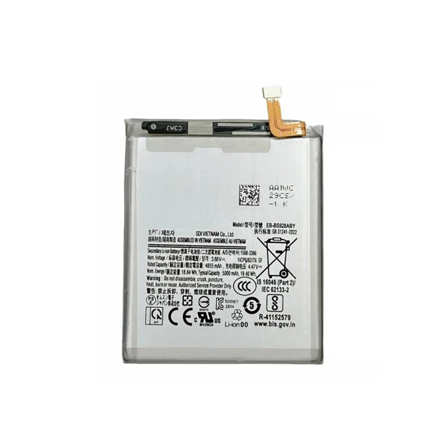 Battery For Samsung Galaxy S24 Ultra 3.88V 4855mAh Li-Polymer EB-BS928ABY
