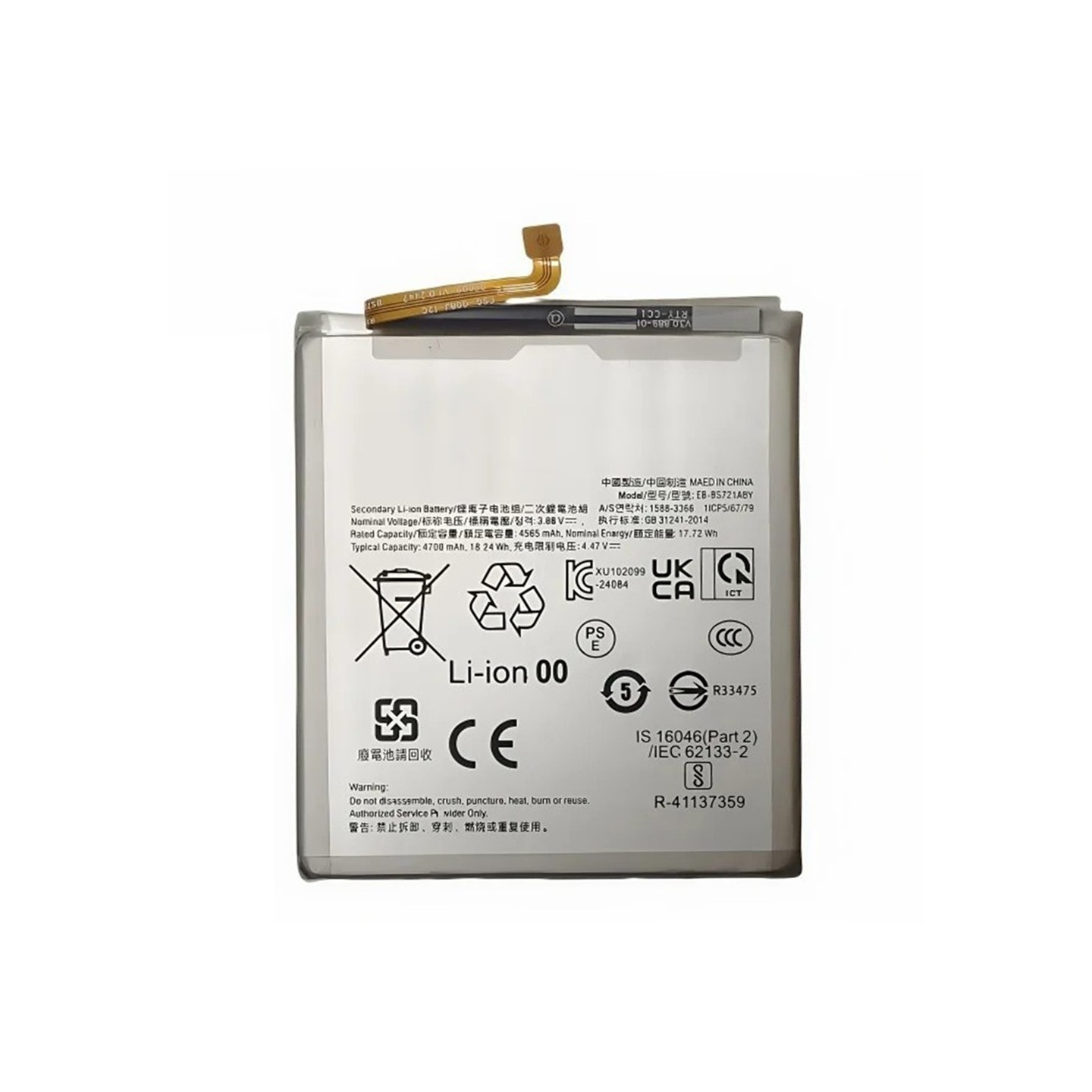 Battery For Samsung Galaxy S24 FE 3.88V 4565mAh Li-Polymer EB-BS721ABY