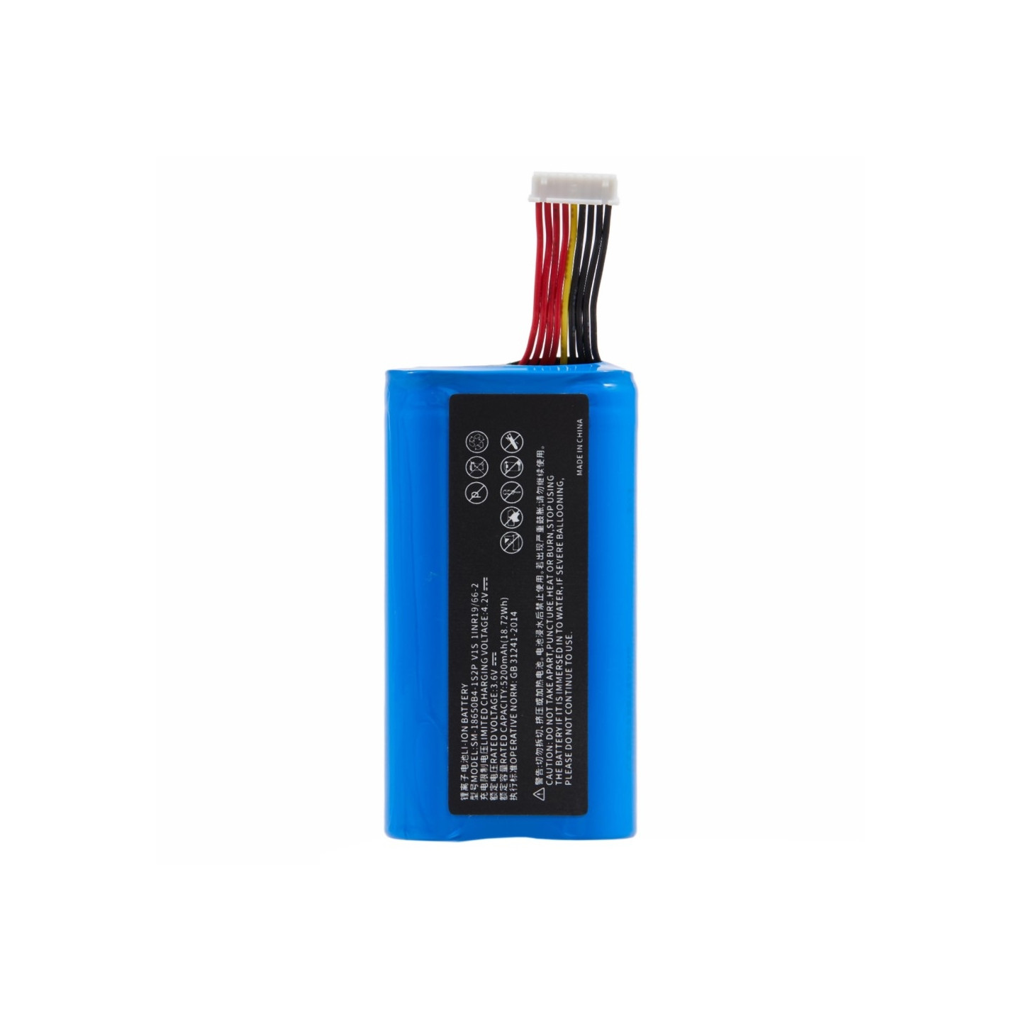 Battery for Bang & Olufsen Beoplay A1 8.4V 2600mAh