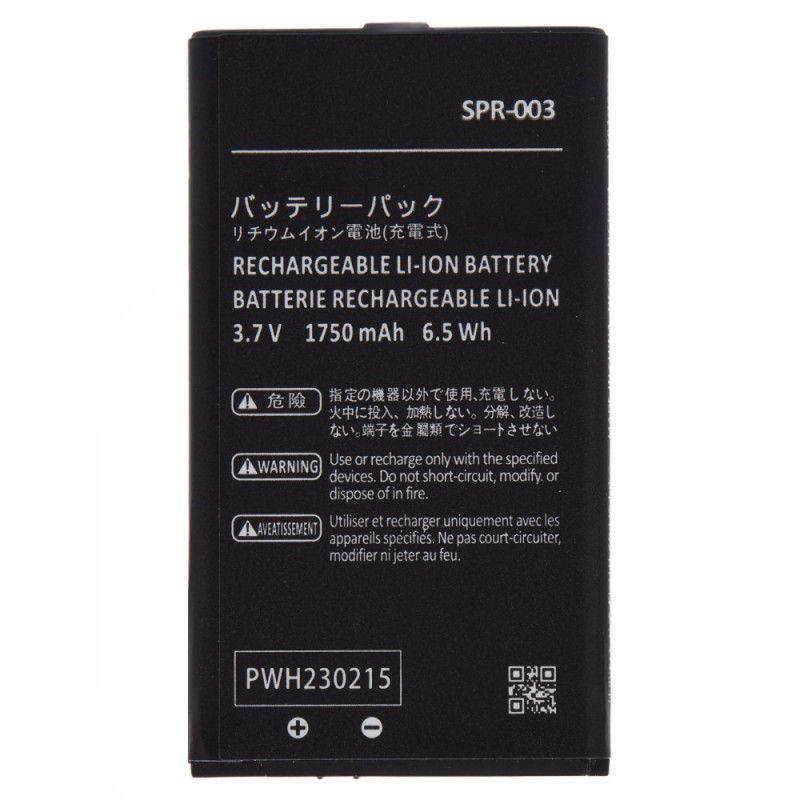 Batteri kompatibelt med Nintendo 3DS LL / 3DS XL 3.7V 1750mAh
