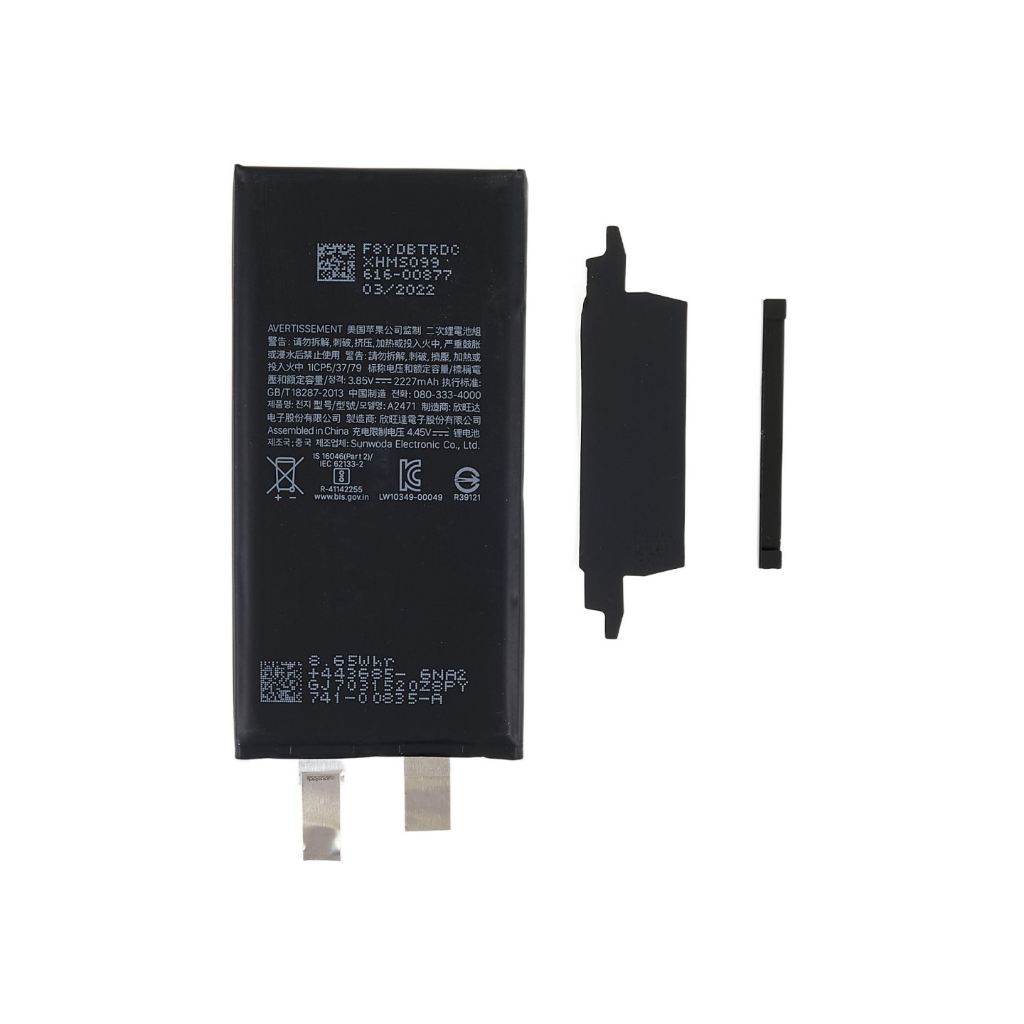 iPhone 12 Mini 3.85V 2227mAh genopladeligt Li - ion - batteri