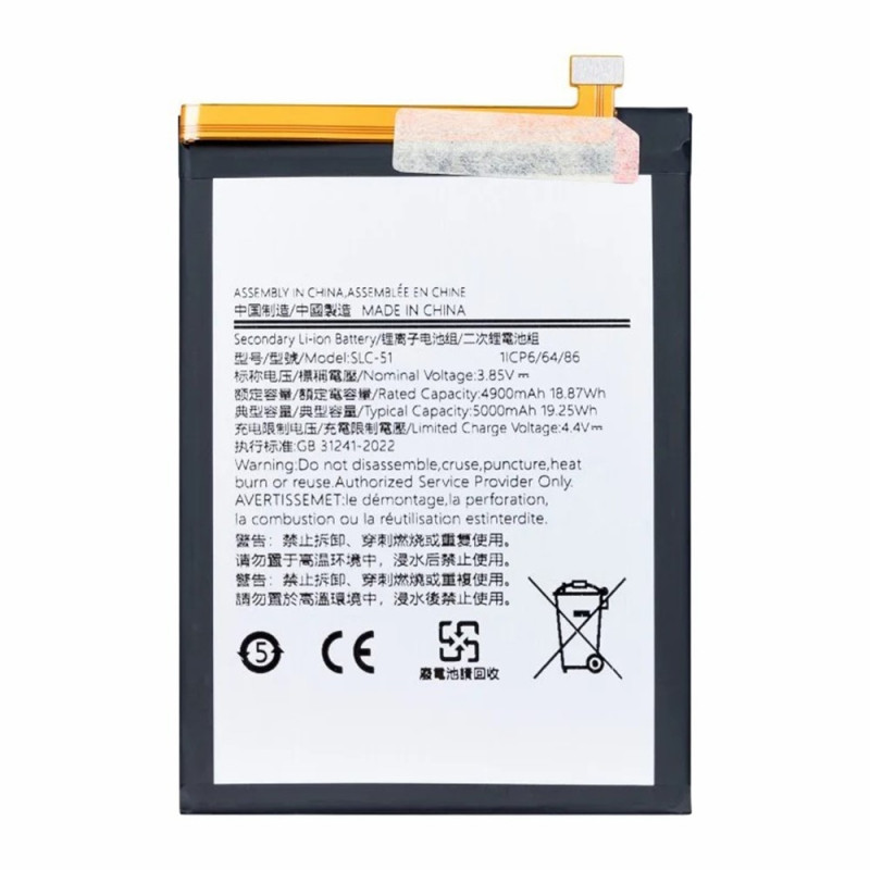 Batteri til Samsung Galaxy A05s 4G 3.85V 4900mAh Li-Polymer SLC-51