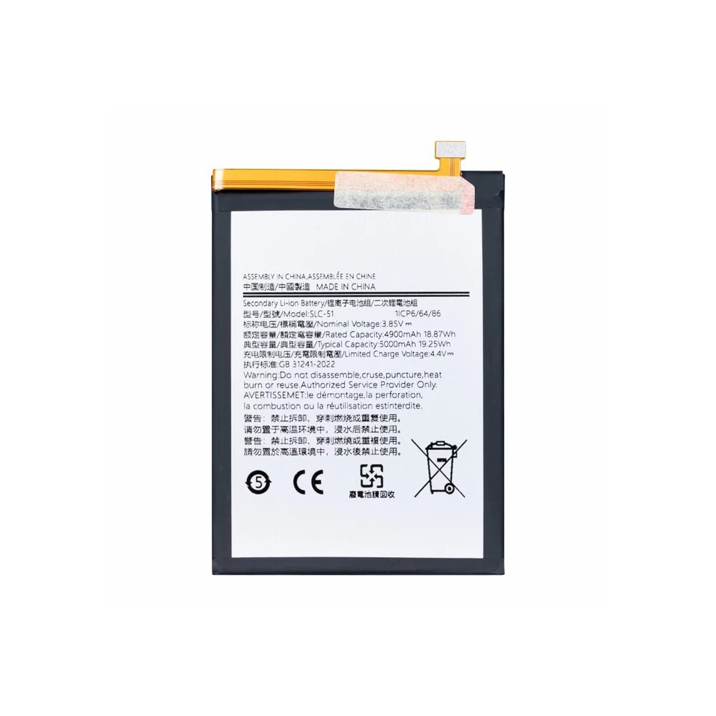 Akku Samsung Galaxy A05s 4G 3.85V 4900mAh Li-Polymer SLC-51