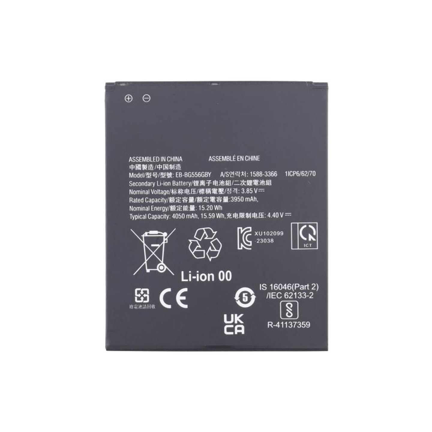 Akku Samsung Galaxy Xcover7 3.85V 3950mAh EB-BG556GBY