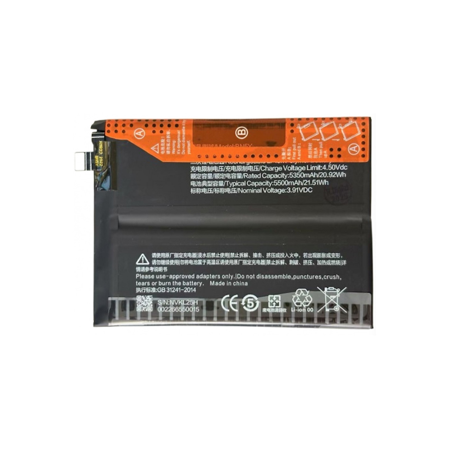 Akku Xiaomi 14 Ultra (Global) 3.87V 5350mAh BN5Y