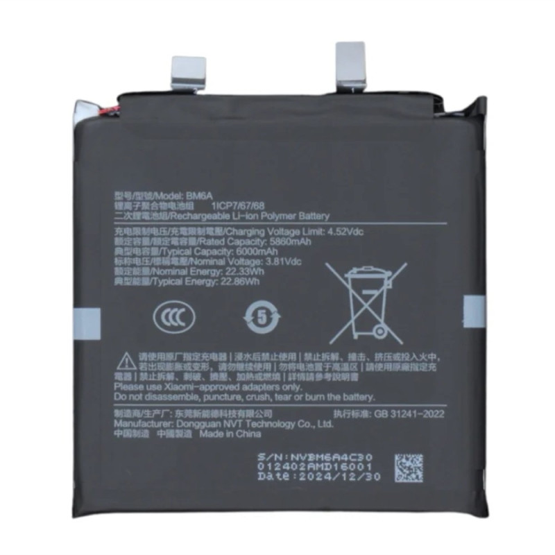 Batteri til Xiaomi 15 Ultra 3.90V 5860mAh Li-Polymer BM6A
