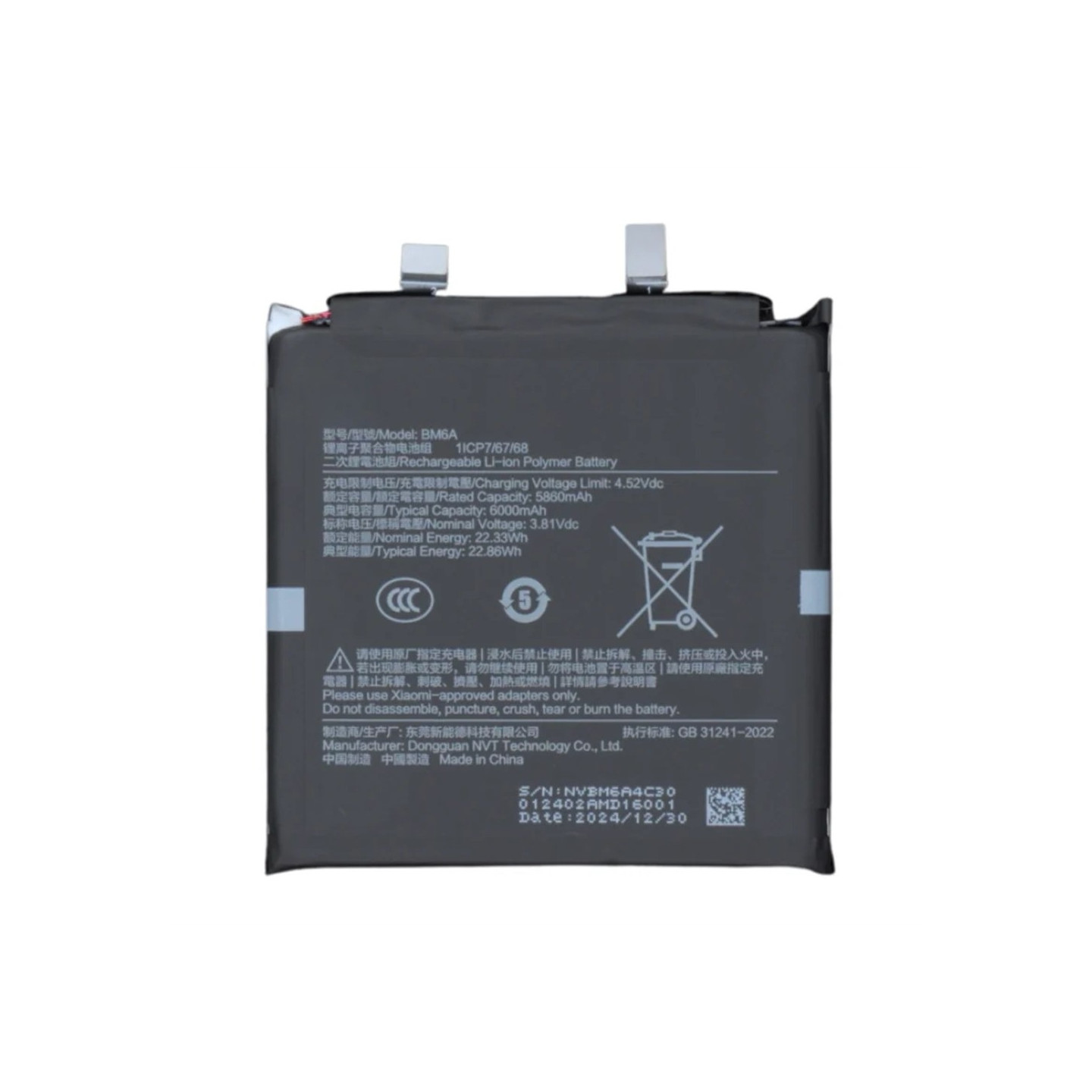 Batteri til Xiaomi 15 Ultra 3.90V 5860mAh Li-Polymer BM6A