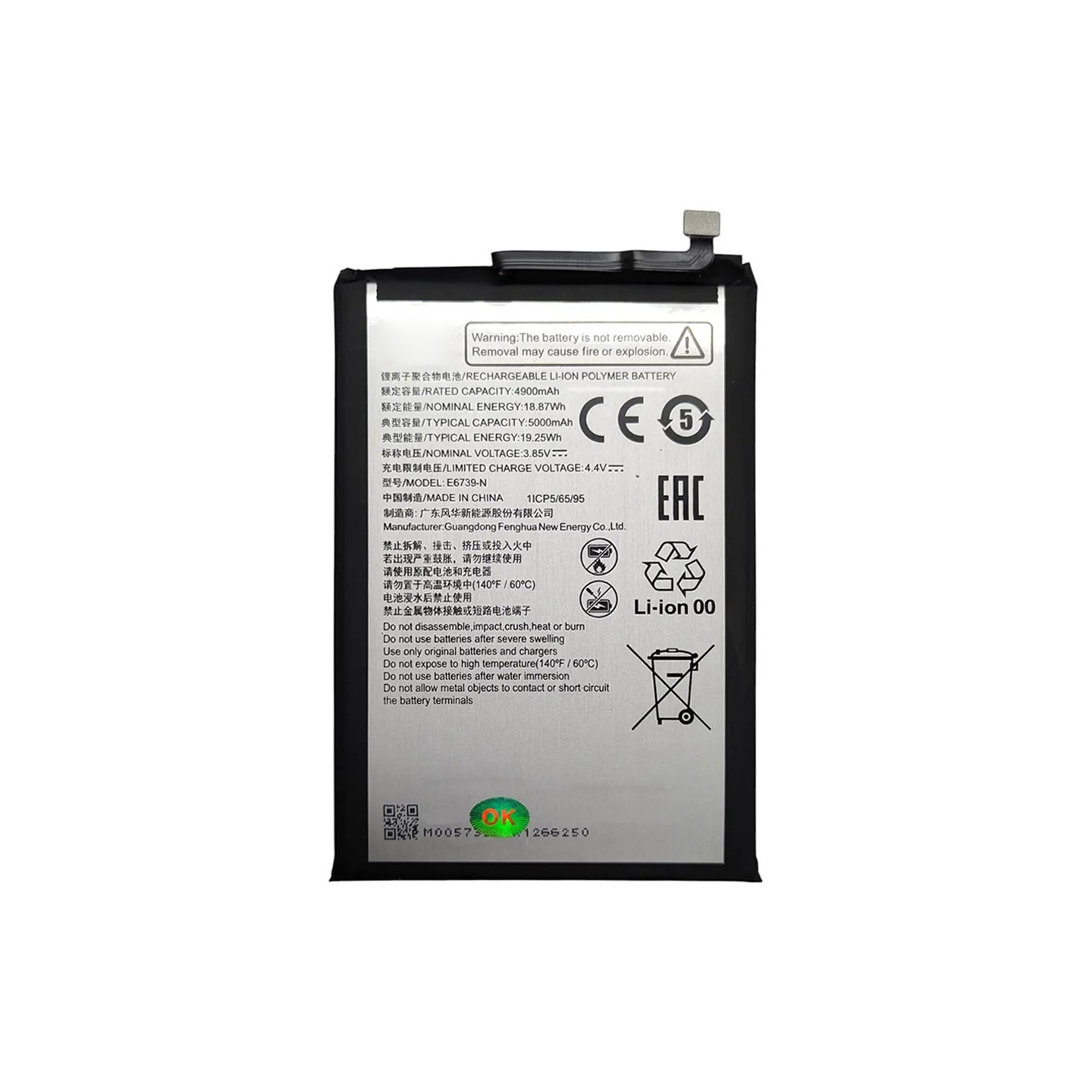 Battery For ZTE Blade A36 / A56 3.85V 4900mAh Li-Polymer E6739-N