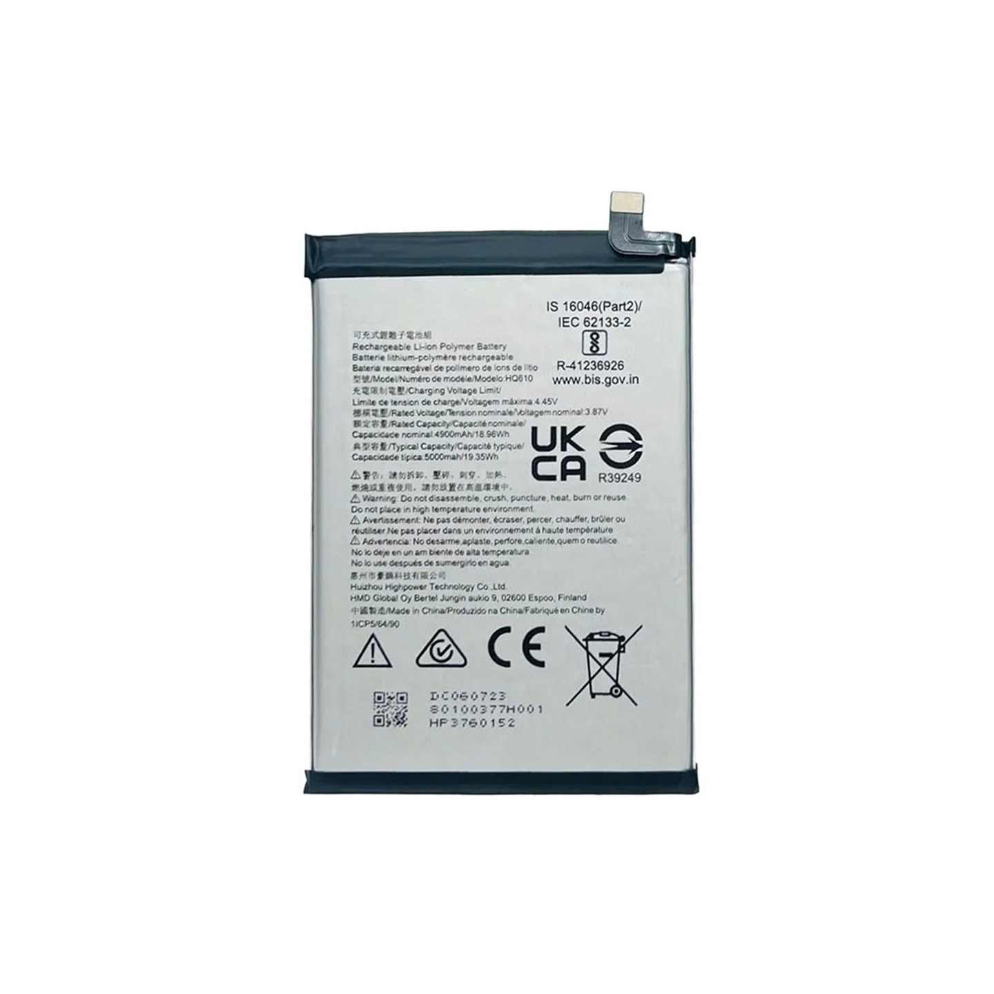 Battery For Nokia G42 / G400 5G 3.87V 4900mAh Li-Polymer HQ610