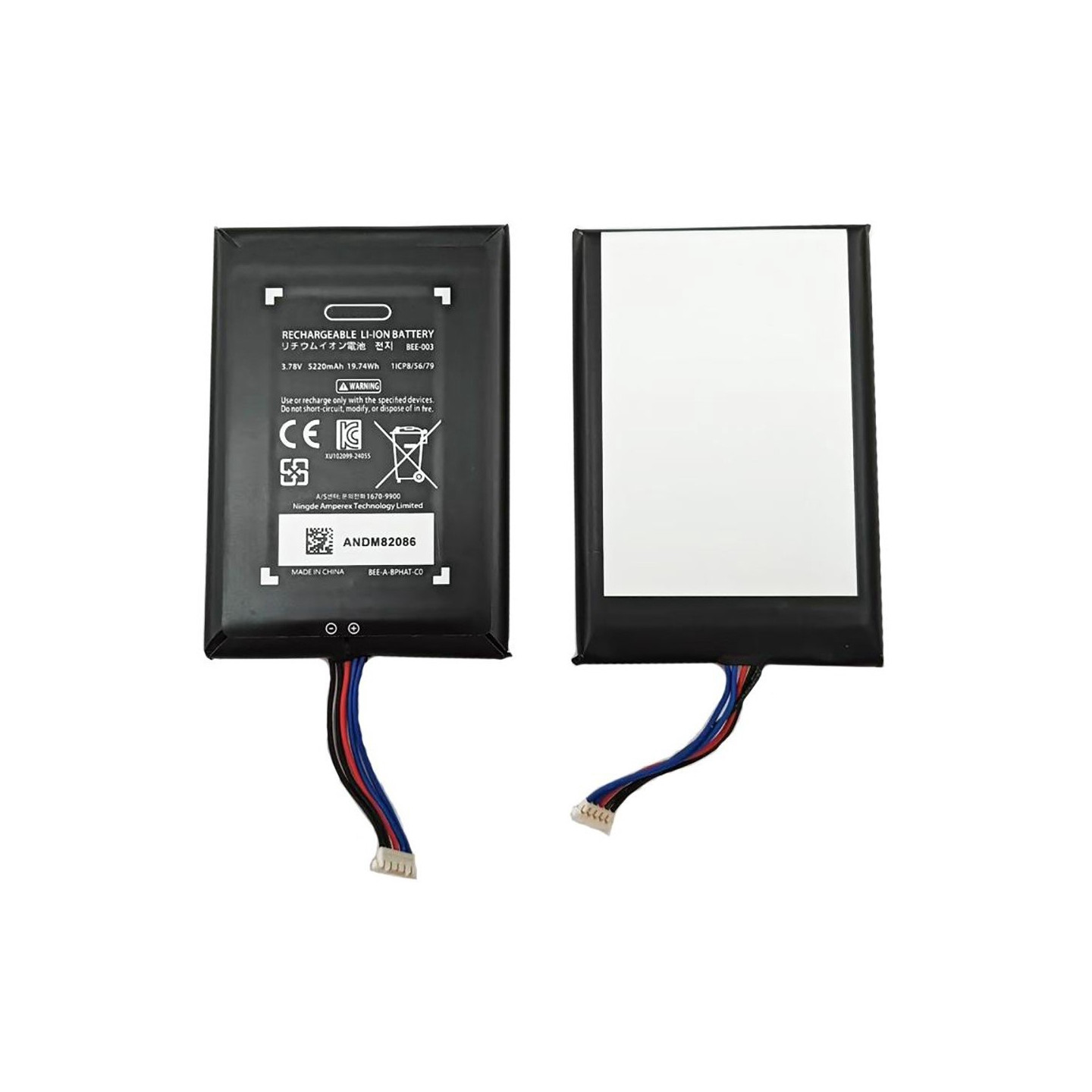 Batteri for Nintendo Switch 2 3.7V 5220mAh BEE-003