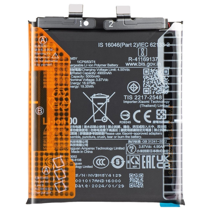 Akku Xiaomi 14 Ultra 3.87V 4900mAh BM5Y
