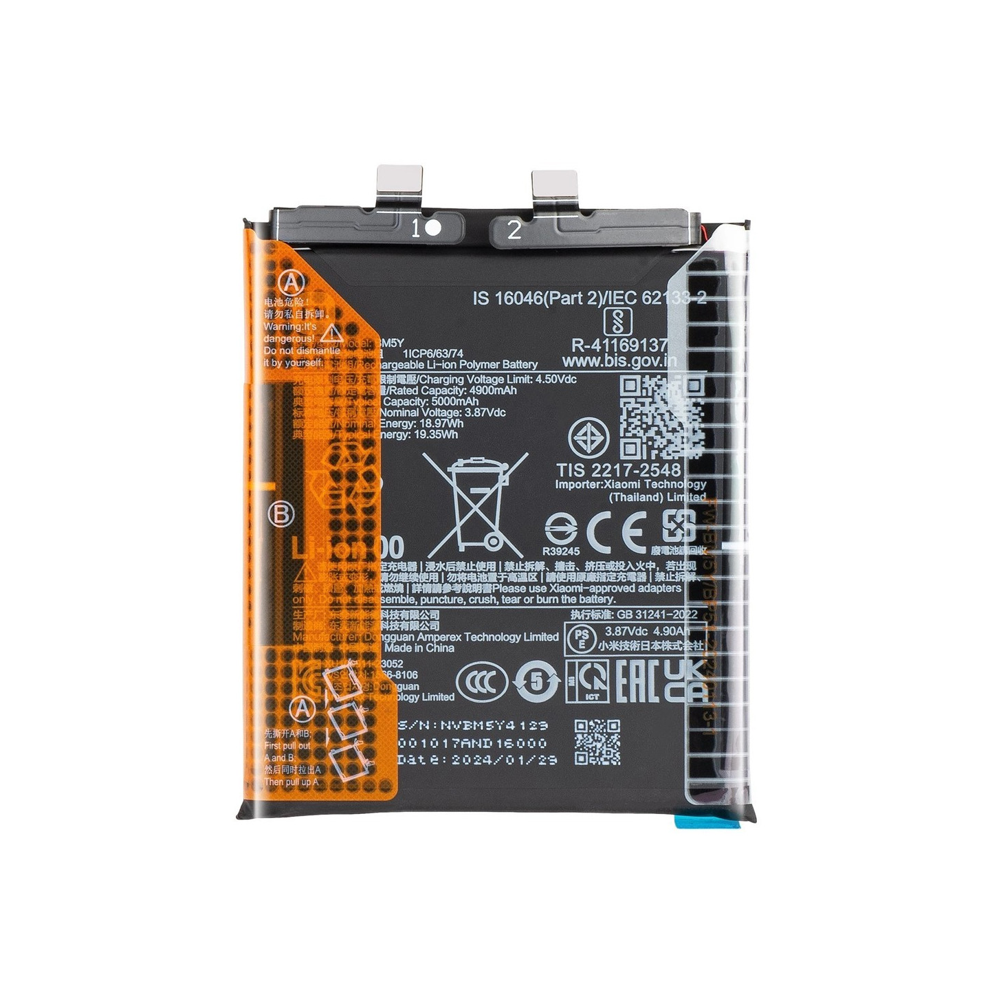 Battery For Xiaomi 14 Ultra 3.87V 4900mAh BM5Y