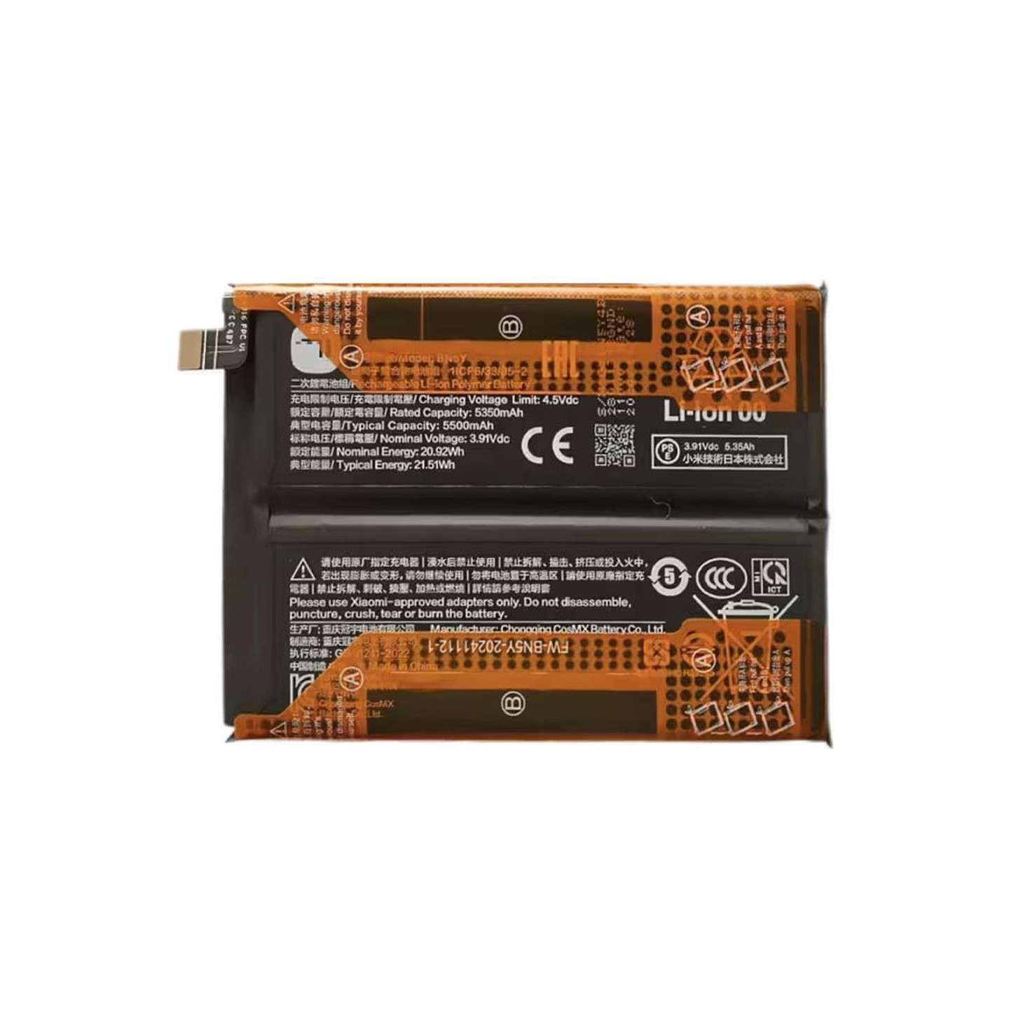 Akku Xiaomi Redmi Note 14 Pro 4G 3.91V 5350mAh BN5Y
