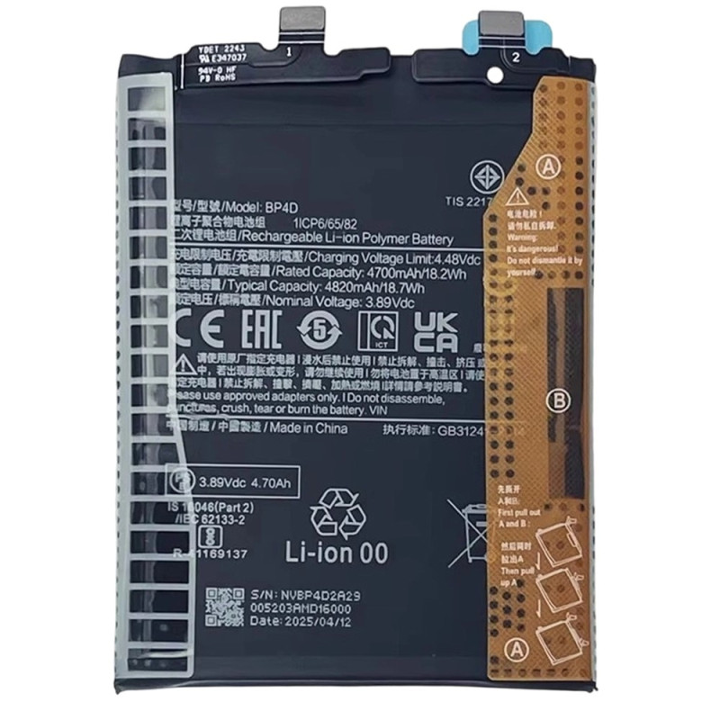 Batteri til Xiaomi 13 Pro 5G 3.89V 4700mAh BP4D