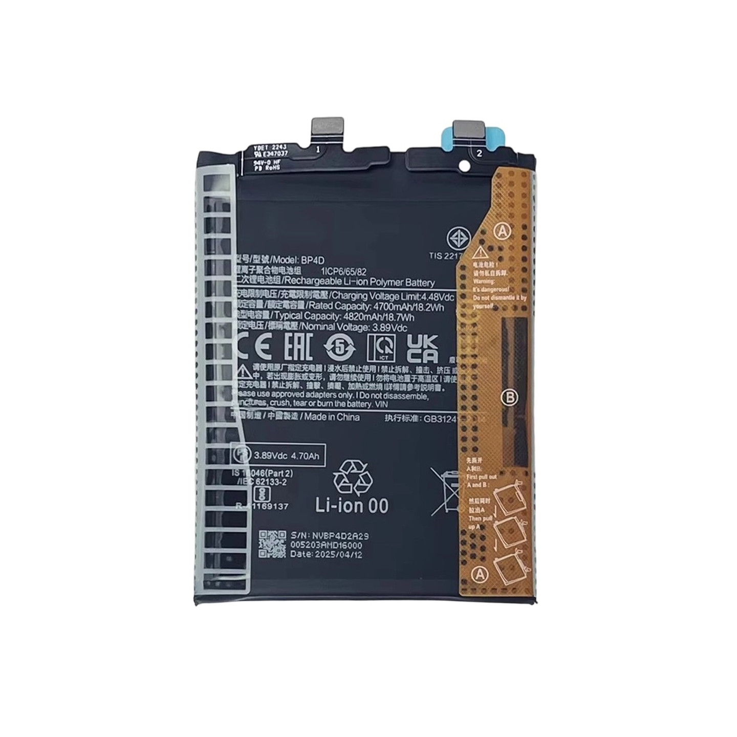 Batteri til Xiaomi 13 Pro 5G 3.89V 4700mAh BP4D