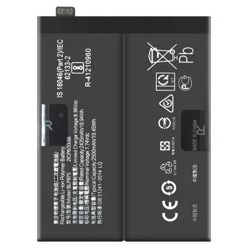 Batteri for OnePlus 11 5G / 11R 5G 7.74V 2435mAh BLP975