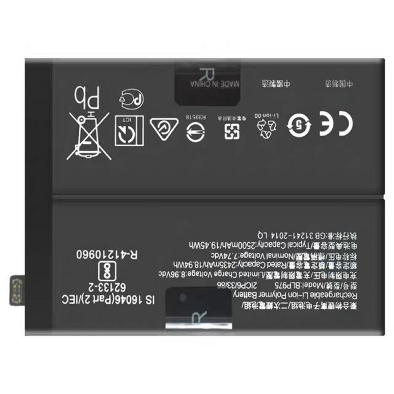 Battery For OnePlus 11 5G / 11R 5G 7.74V 2435mAh BLP975