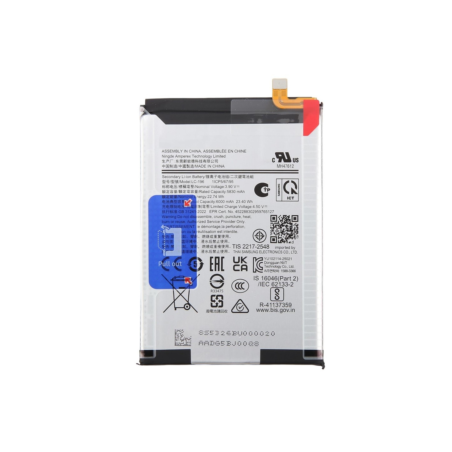 Battery For Samsung Galaxy A07 5G 3.90V 5830mAh LC-196