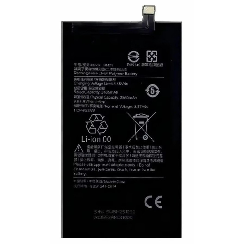 Akku Xiaomi Mi Mix Fold 3.87V 4875mAh BM24 / BM25
