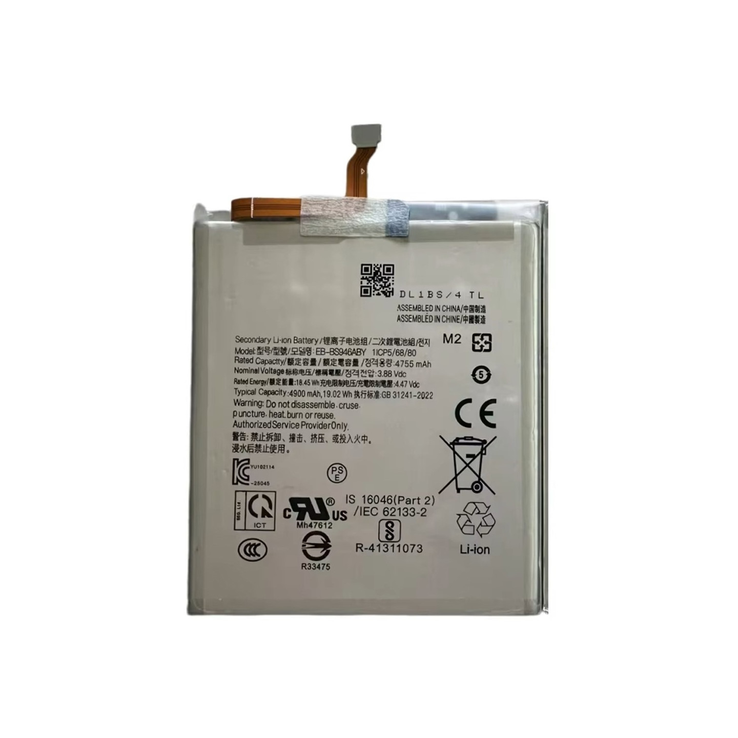 Akku Samsung Galaxy S26+ 3.88V 4755mAh EB-BS946ABY