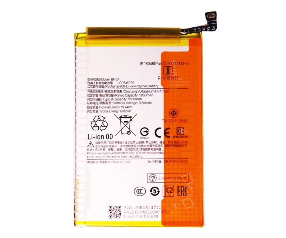 Batteri För Xiaomi Redmi 14C 4G Redmi 14R 5G Poco C75 4G 3.84V 5060mAh BN5X
